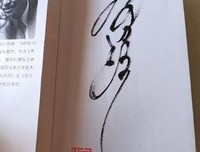 《曼特莱斯情人》的读后感大全