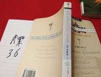 《古代人的自由与现代人的自由》经典读后感有感