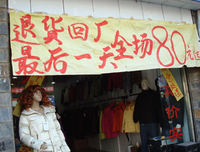 《一住一万年》的读后感大全