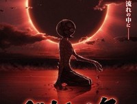 《剑风传奇 黄金时代篇3：降临》经典观后感1000字