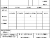 《魁拔之大战元泱界》经典观后感集