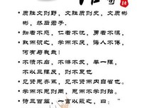 第去我看说经典的句子