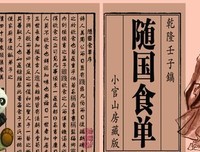 随国没小优美的句子