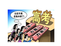 人生長短體悟学在念好词好句
