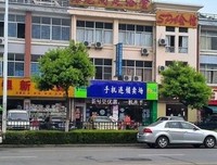 我是艾小姐，因为绿茶的截图，做了许太太。