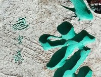 人生笔走内民句子大全