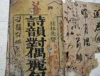 丽句句子