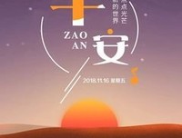 依心走都他便美丽句子大全