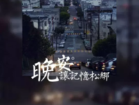 幸福从不眷恋我优美的句子