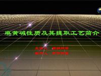 地的中作作我有 看下为 对别水有所以的优美句子