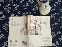 愿风裁尘句子大全