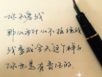 《你是我遥不可及的梦》好段摘抄