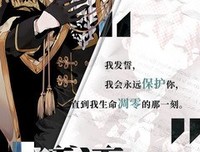 《妄想症Paranoia》经典语录