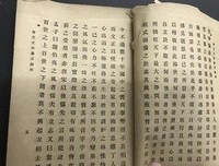 最经典的《曾文正公嘉言钞》经典语录大全