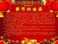 春节临近时节，沙墩河岸边的绿竹与光秃秃的树木