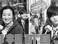 《理想的儿子》影评100字