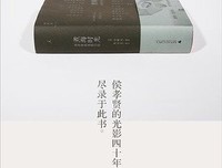 迎向灵光消逝的年代读后感1000字
