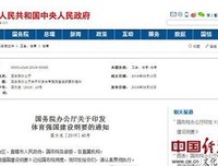 《民族国家与经济政策》读后感锦集