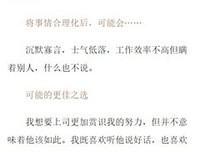 《认知行为疗法咨询方案 10大心理障碍》读后感1000字