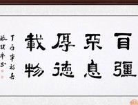 自强不息的名言_关于自强不息的名言
