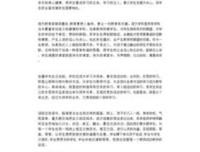 传统文化经典导读读后感1000字