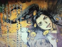 风起云涌的名句_关于风起云涌的名句