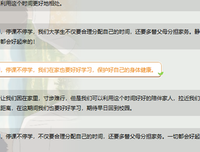 《心理优势训练》的读后感大全