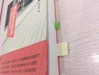 《进击的律师：幽暗线索》读后感1000字