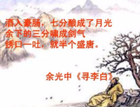 《余光中都是你（余光中深情散文精选）》读后感100字