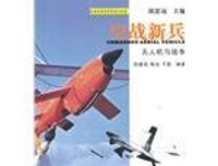 新兵读后感100字