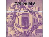 最全的张方宇10句经典名言
