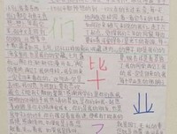 依依不舍的句子