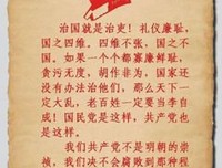 最经典的斯大林经典句子