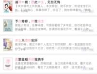 《芸汐：毒谷新娘》的观后感大全
