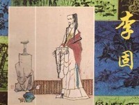 《谷园讲通鉴：西汉兴衰史（全二册）》读后感100字