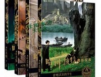 哈利波特电影宝库 第3卷 魂器与死亡圣器读后感锦集