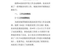 我值得拥有美好读后感100字