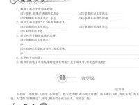 *最好的句子，在书自能*