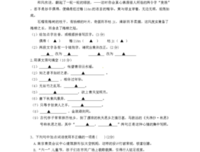 妙手偶得来一子的句子