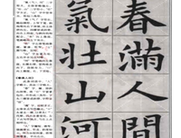 关于日暮乡关的优美句子