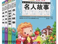 书籍名句The book Quotes经典名句