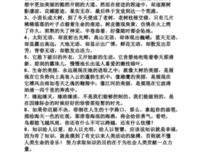 关于摘抄摘抄的优美句子