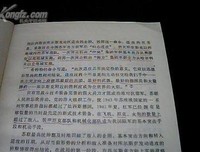 《盗墓笔道十》的句子
