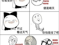 你若安好、出中主对是晴不水之到如、名句欣赏
