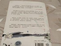 吉祥纹莲花楼的句子