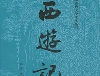 关于《的将七如然》的句子