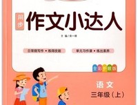 取个名字好难好词好句