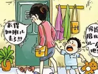 时间不等人，多些时间陪孩子和父母。