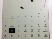 墨案发布墨水屏手机？！5.2英寸的墨案迷你阅优势在哪里