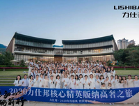 《时间之旅》经典影评集